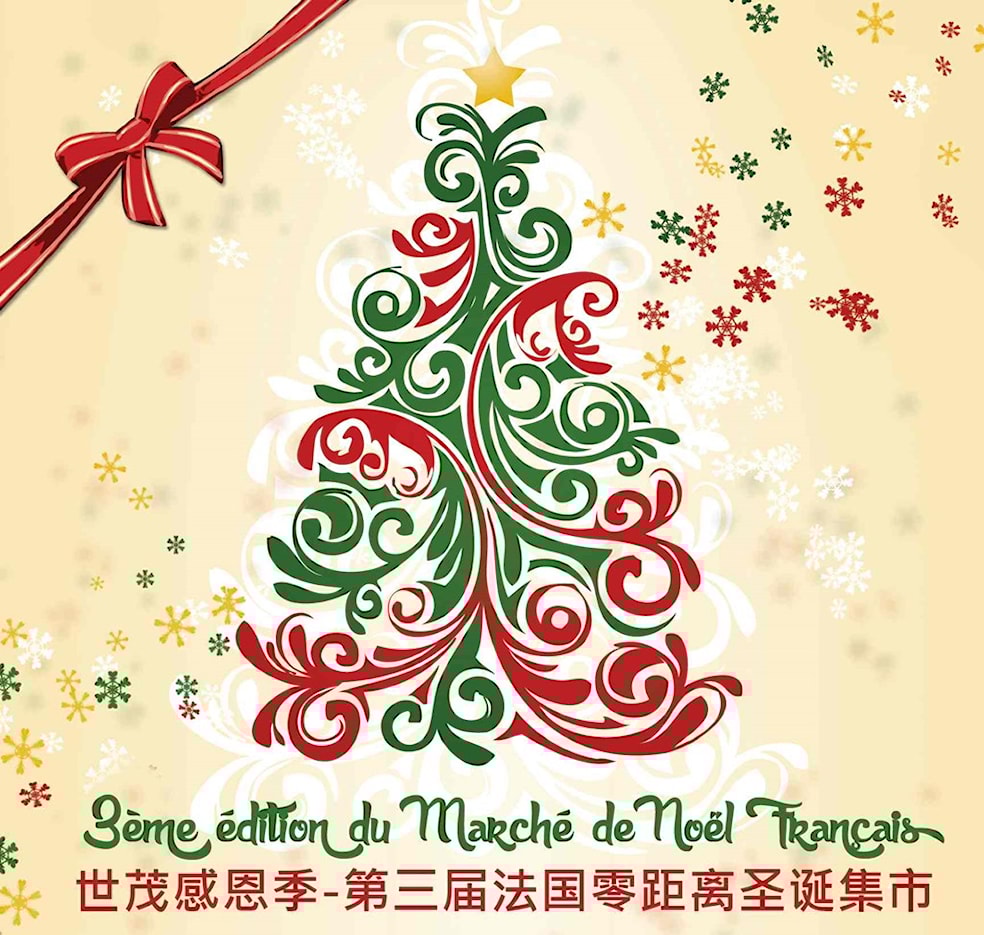 French Christmas Market